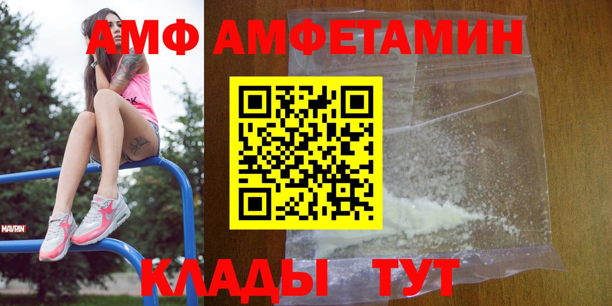 Владимир  АМФ 98%  АМФ  Вход с VPN 