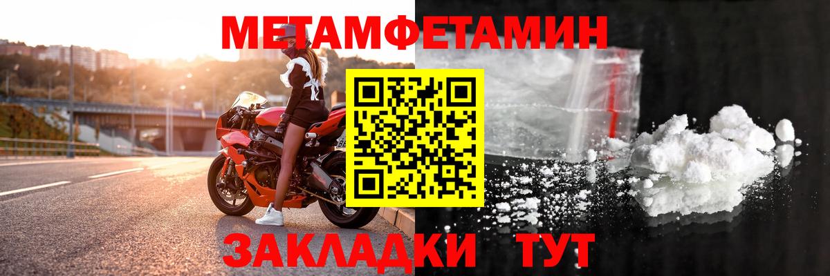 Amphetamine Premium Владимир