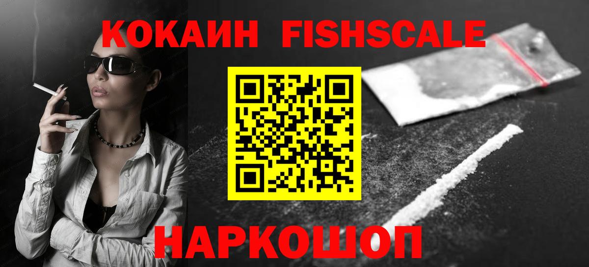 Cocaine 97%  где можно купить наркотик  Кокаин  Владимир  COCAIN Эквадор  Вход с VPN 
