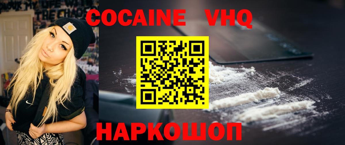 Кокаин Боливия Владимир
