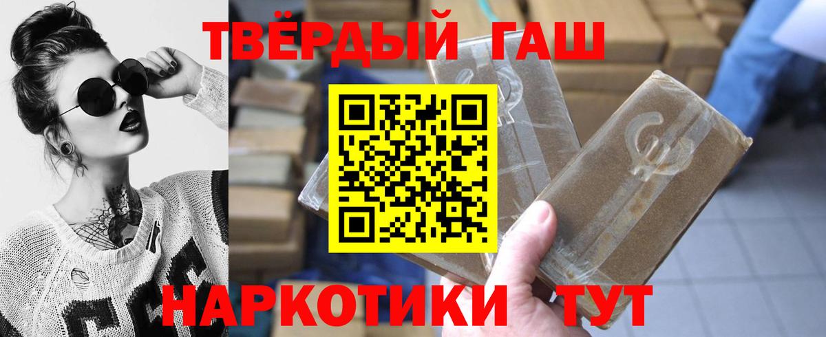 ГАШИШ VHQ Владимир