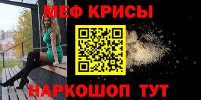прущий лед Мариинск