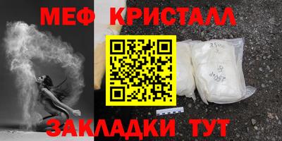 прущий лед Мариинск