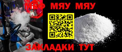 ALPHA PVP Малоярославец
