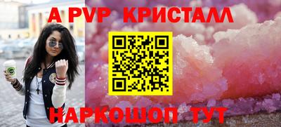 прущий лед Мариинск