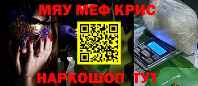 прущий лед Мариинск