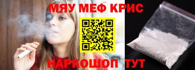 ALPHA PVP Малоярославец