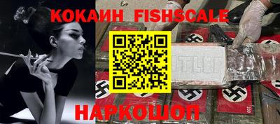 шишки Малгобек