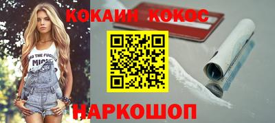 шишки Малгобек
