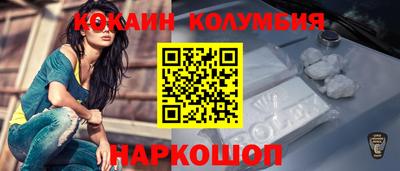 шишки Малгобек