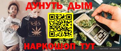 шишки Малгобек
