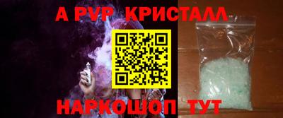 шишки Малгобек