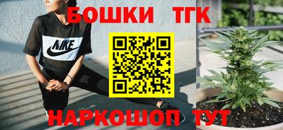 шишки Малгобек