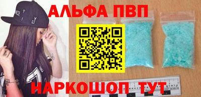 прущий лед Мариинск