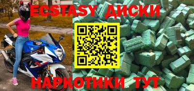 ALPHA PVP Малоярославец