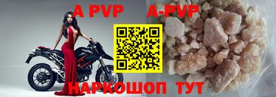 ALPHA PVP Малоярославец