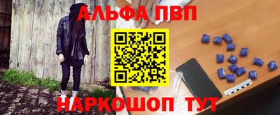 прущий лед Мариинск