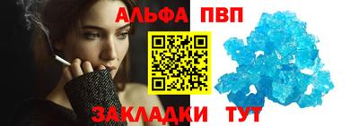 шишки Малгобек