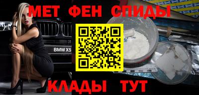 прущий лед Мариинск