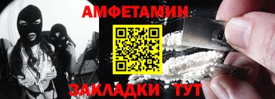прущий лед Мариинск