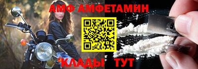 прущий лед Мариинск