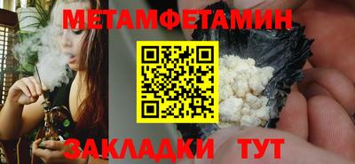 прущий лед Мариинск