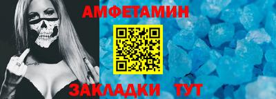 шишки Малгобек