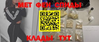 ALPHA PVP Малоярославец