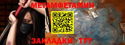 шишки Малгобек