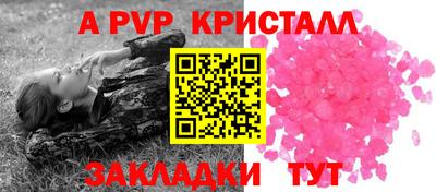 шишки Малгобек