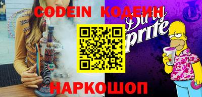 ALPHA PVP Малоярославец