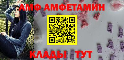 шишки Малгобек