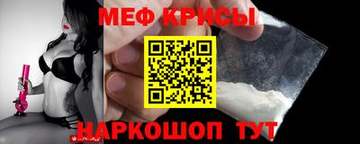 прущий лед Мариинск