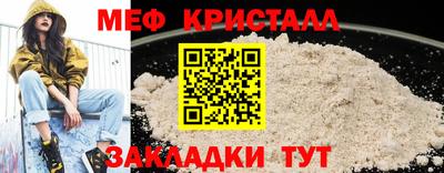 прущий лед Мариинск