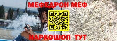 шишки Малгобек