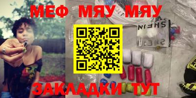 шишки Малгобек