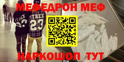шишки Малгобек