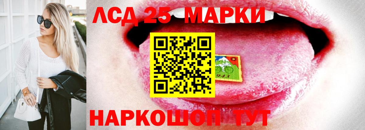 LSD-25 экстази кислота  Вход с VPN  Владимир 