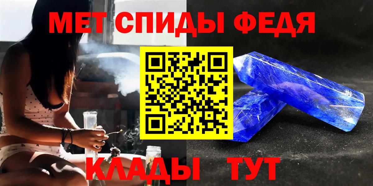 Первитин Декстрометамфетамин 99.9%  МЕТАМФЕТАМИН  Владимир  Вход с VPN 