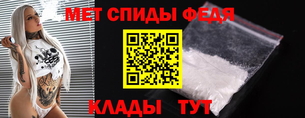 Первитин мет Владимир