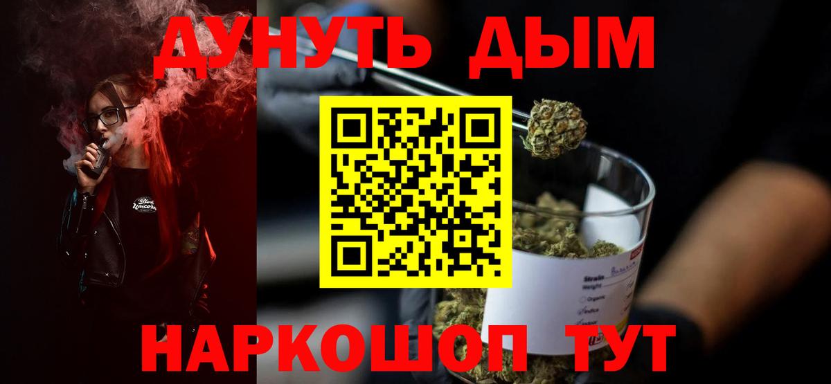 Шишки марихуана White Widow  Конопля планчик  МАРИХУАНА гибрид  Вход с VPN  Канабис тримм  Владимир 